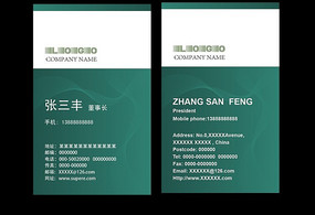 ��ơ���˾��Ƭ