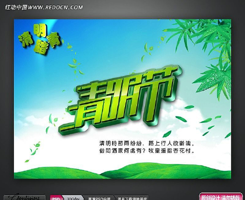 ������̤�ຣ��PSD�ֲ��ز�