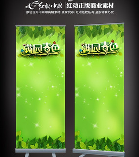 ��ɫ���� ��԰��ɫ ����չ����� PSD