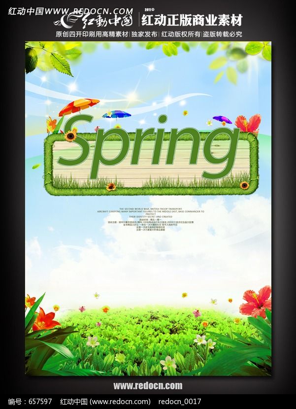 spring