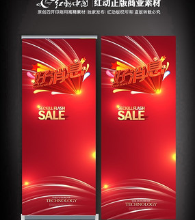 ����Ϣչ�� PSD