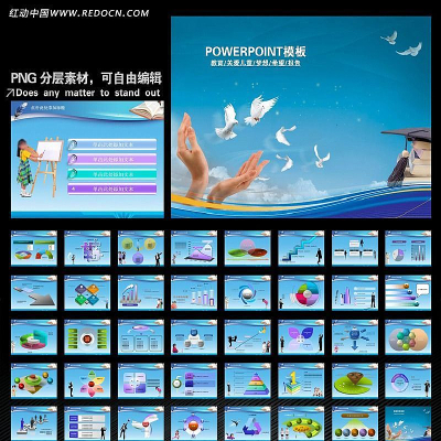 ذͯϣ뱨ܽPPTõƬ ppt