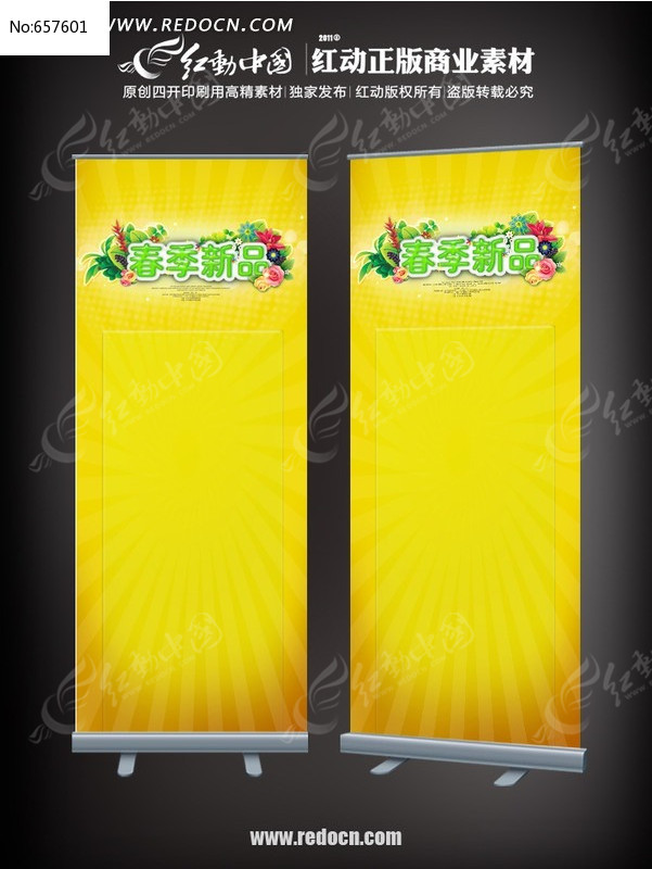 ������ƷXչ��