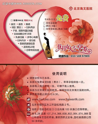 ����Ů��ר��ȯ��� PSD