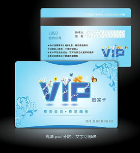 ��װ���Ա�� PSD