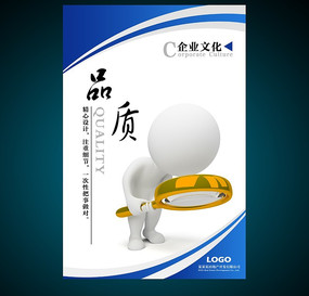 ��ҵ�Ļ�չ��֮Ʒ�� PSD