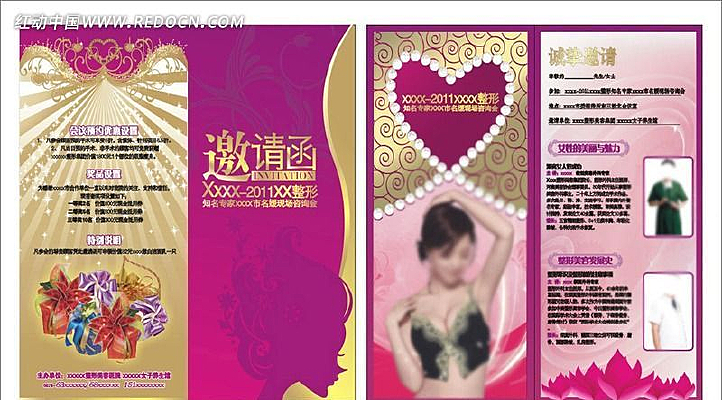 ��������ҽԺ���뺯 CDR