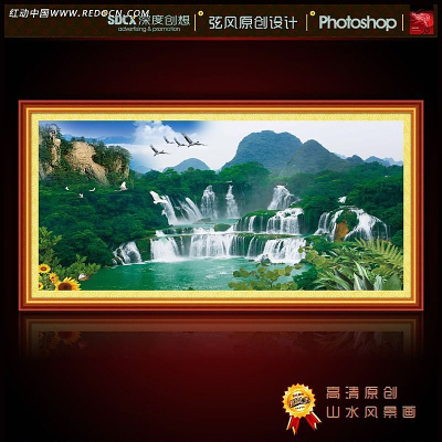 ɽˮ�羰�� PSD