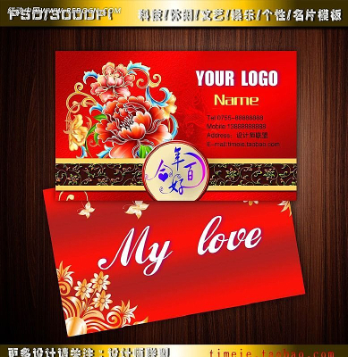 ����Ա��Ƭģ��