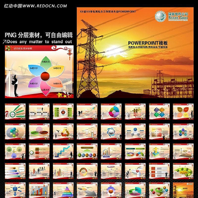 ����������г���ƽ���������ܻ���PPT�õ�Ƭ ppt