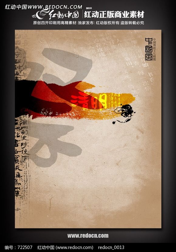 ���� �� �й��纣��