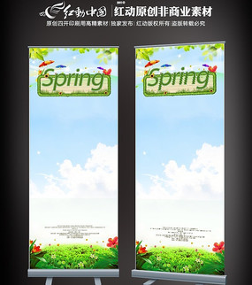 spring����Xչ����� PSD