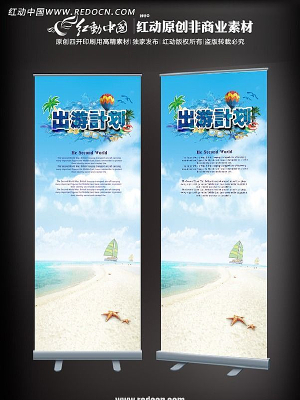 ����չ�屳��ͼ��� PSD