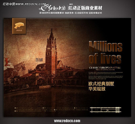 ŷʽ�ݻ�����������ͼƬ PSD