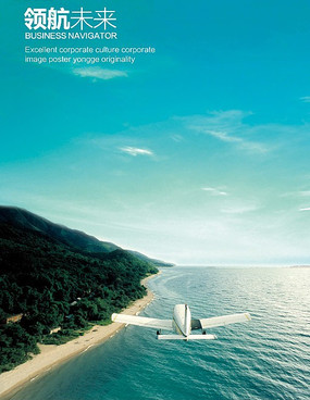 �����ߵ���ҵ���� ��ҵ�캽δ�� PSD