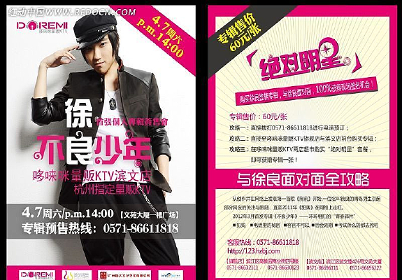 ����ר��ǩ�ۻ��ҳ��ת���� AI