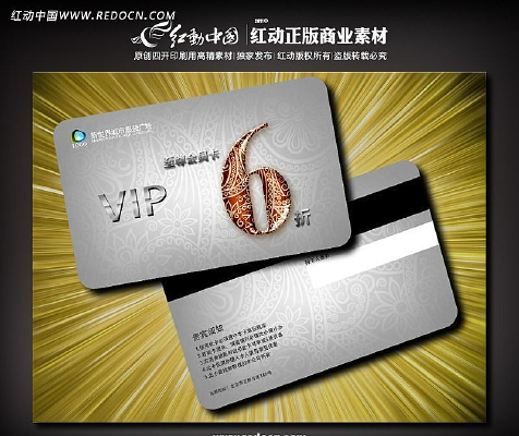 ��ɫ��Ա��6�� PSD