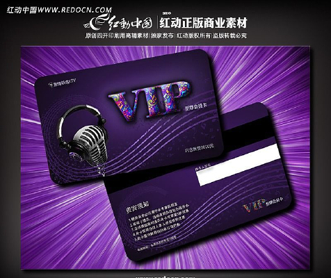 ktv���跿vip�� PSD