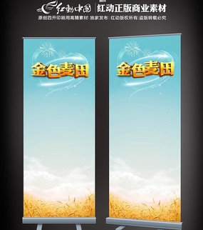 ��ɫ����xչ����� ũ��Ʒ������ PSD