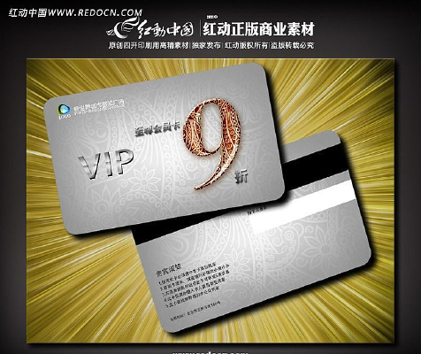 ��ɫ��Ա��9�� PSD