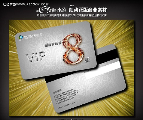 ��ɫ��Ա��8�� PSD