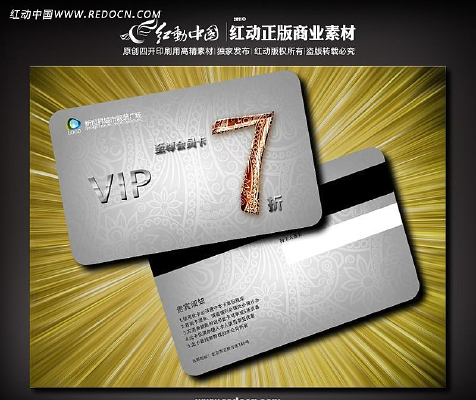 ��ɫ��Ա��7�� PSD