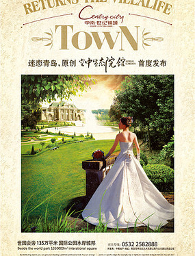 ����ݻ���̬լԺ���ز������ز� PSD