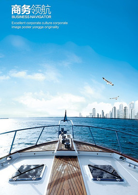 ��ҵ�Ļ����� ��ҵ���������캽 PSD