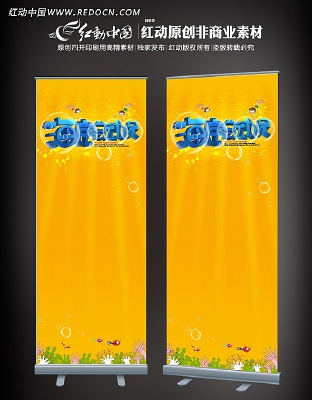 �����ܶ�ԱXչ�� PSD