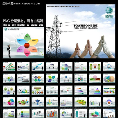 ����������г���ƽ��������̬PPT�õ�Ƭ ppt