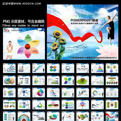 ٤SPAƶ̬PPTõƬ ppt