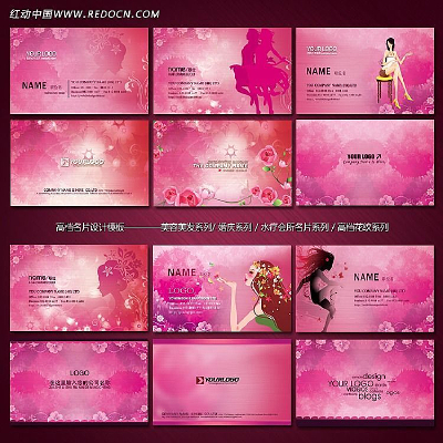 ����������Ƭ �������ֻ�����Ƭ��� PSD