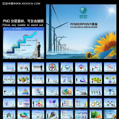 ����������г������̼��������PPT�õ�Ƭ ppt