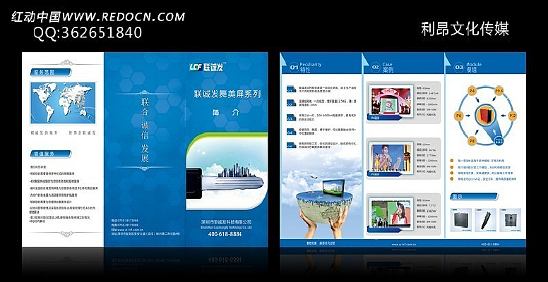 ����LED��Ļ�������ҵ����ҳ CDR