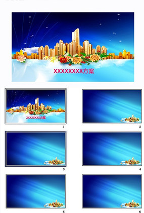 ����ppt����ͼ