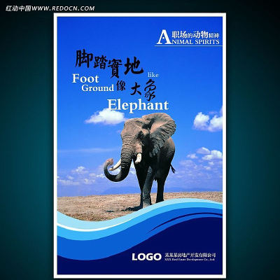 ��ҵ�Ļ����ﾫ��ƪ PSD