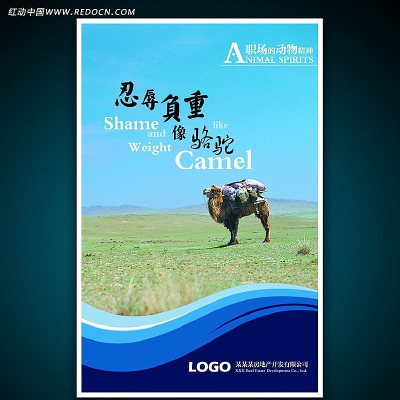 ��ҵ�Ļ����ﾫ��ƪ PSD