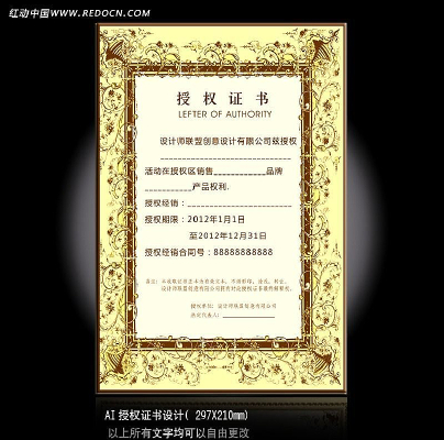 ���Ʊ�����Ȩ֤�� AI