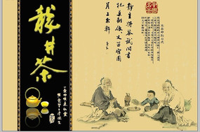 ������Ҷ��װ�з���PSD PSD