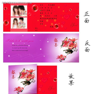 ����ϲ�� PSD