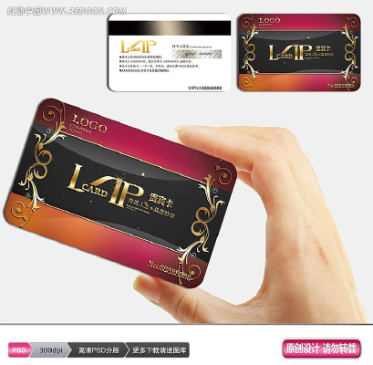 �ߵ�VIP�� PSD