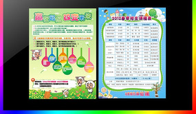  ����ѧУ��������������