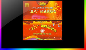 �˶��ᱳ��ͼ