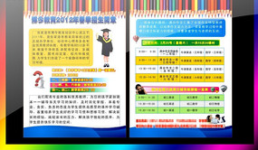 ������ѵѧУ����������ҳ���