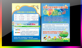 �����������������ҳ���