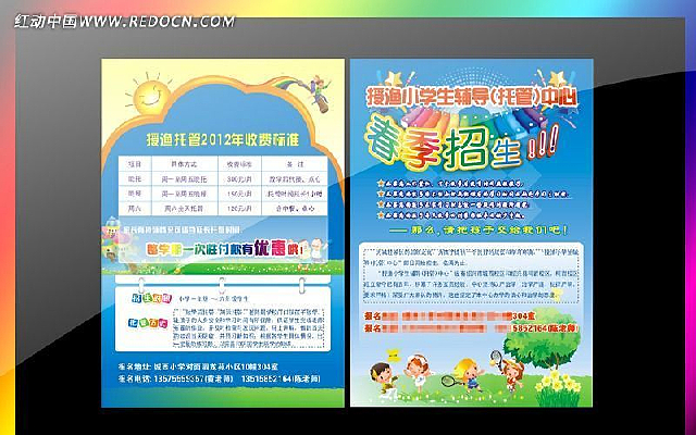 �����������������ҳ��� CDR