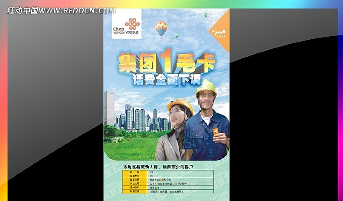 ��ͨ��ҵ�������� CDR