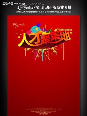 �˲žۼ��� ��Ƹ������� PSD