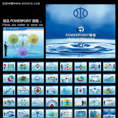 ˮ����Ȼ������̬���ܽ�Լ��ˮPPT�õ�Ƭ ppt