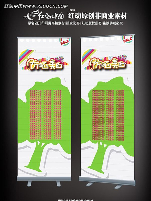 ��ɹ��ױƷ���